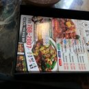 팔도궁중찜닭 - 수성구 명덕로 456 | 팔도궁중찜닭