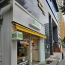 88제육 이미지