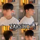 자르시호(ZARSIHO)