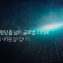주식회사 스마트주유소 이미지