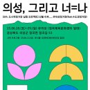 체육타임운동전문센터 이미지