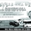 매일자동차공업사 이미지