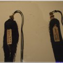 산청 단성현 호적장부 이미지