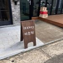 [헤어] n년째 정착중인 대구 미용실 &#39;이츠키&#39; 내돈내산 후기