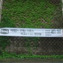 공단통운 이미지