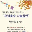 삼삼마을 이미지