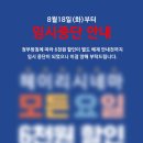 헤이리 시네마