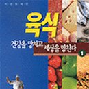 우리가축약품 이미지