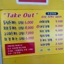 세경돈가스&김밥 | 평촌 돈가스 김밥 맛집 세경돈가스 앤 김밥