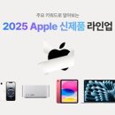 애플 이미지