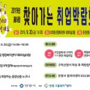 호계3동행정복지센터 이미지