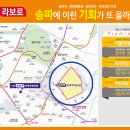 송파쇼핑센터 이미지