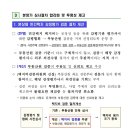 PROCO부동산중개관리 이미지