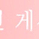 동로면 농업인 상담소 이미지