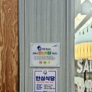 와동축산 이미지