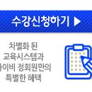 ﻿ [라마르클리닉] 병원코디네이터, 상담 실장 모집 이미지