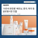 샤르네 이미지