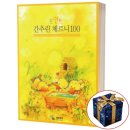 삼호뮤직