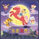 왓에버 티스토리