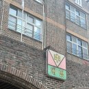 물류관리사_보관하역론 | 2026년 30회 물류관리사 합격 후기 / 신지원 에듀, 시험 당일 준비물, 대명중학교, 자격증 발급방법