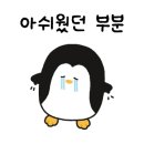 사리경주풀빌라 이미지