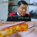 백반기행에 나온 유진식당 냉면 이미지