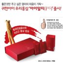 (주)우리아이 이미지