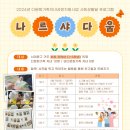 서대문구가족센터 이미지