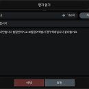 이둔8섭 깍두기마녀 막피충 이미지
