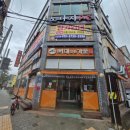 조개터수제비 | 합정점]평택해장국맛집,평택뼈해장국, 조개터해장국,평택조개터국밥,묵은지등갈비전골 진하고 칼칼한...