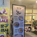 세종 홍콩 디저트 맛집 &lt;청달방&gt; 후기
