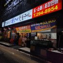 겉바속촉 장어로 원기충전!! 민박사 민물장어 숯불구이 (수원 탑동 맛집)