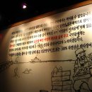 바다산장어 이미지