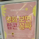 롯데시네마울산성남 이미지
