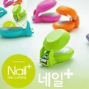 네일플러스 쇼핑하우