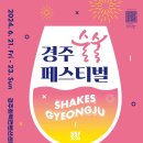 주식회사 화수 네이버블로그