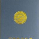 승리무예관 이미지