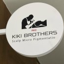 키키브라더스