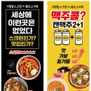 시청앞그늘집 이미지
