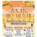 만수3동-10 이미지