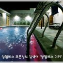 나비풀빌라 이미지