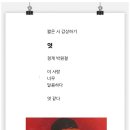 엿 이미지