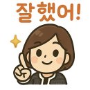 지엘국영수학원