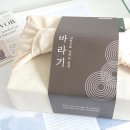 경희자연한약국 | 명절선물세트 추천 쌍화차 선물세트, 바라기 구매 후기