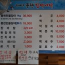 장어나다 이미지
