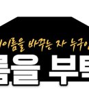 공노예 잇으시오? 정보공개포털 들어가면 다른지자체 공문 다 볼수 있소?? 이미지