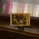 진우2목장 | 그대는 아닌가?