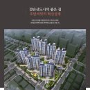 호반아파트경로당 이미지