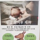 제일산부인과의원 이미지