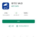 존파킹 | 인천공항 주차대행 와우파킹 이용후기